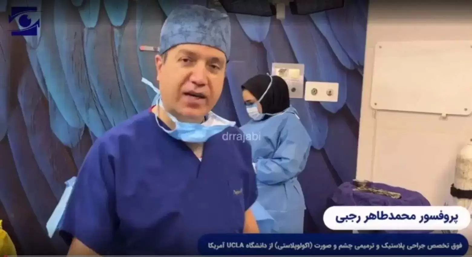 ویدئو: جراحی تومور بال بزرگ استخوان اسفنوئید در کودک سه ساله